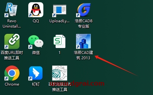 浩辰CAD建筑版2013专业试用版下载与安装教程
