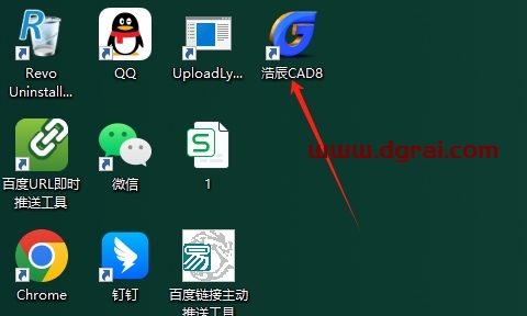 浩辰CAD8专业试用版下载与安装教程