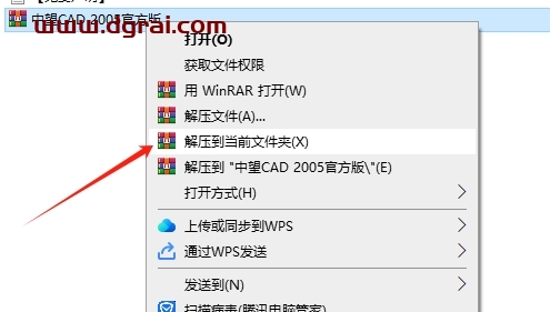 中望CAD2005中文试用版下载与ZWCAD2005安装教程