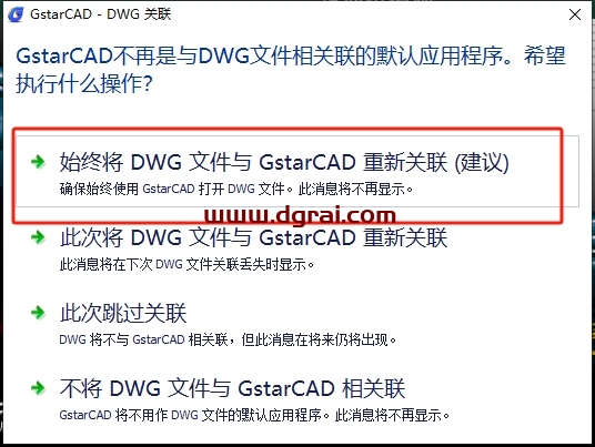 浩辰CAD8专业试用版下载与安装教程