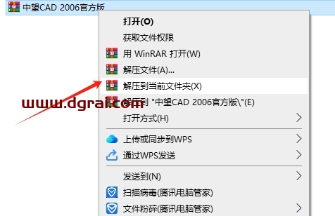 中望CAD2006下载与ZWCAD2006安装教程