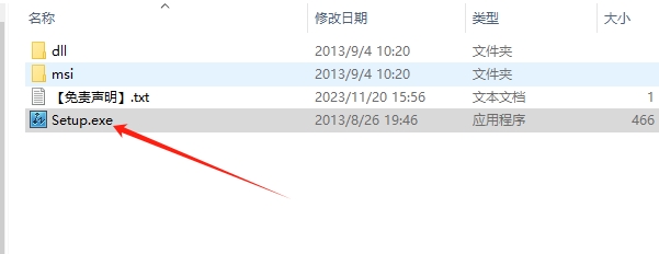 中望CAD2014官方简体中文版下载与安装教程