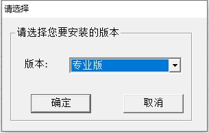 中望CAD2010专业免费中文版下载与安装教程