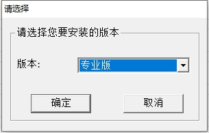 中望CAD2011免费试用版下载与安装教程