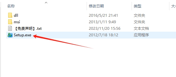 中望CAD2012专业版官方专业版下载与安装教程