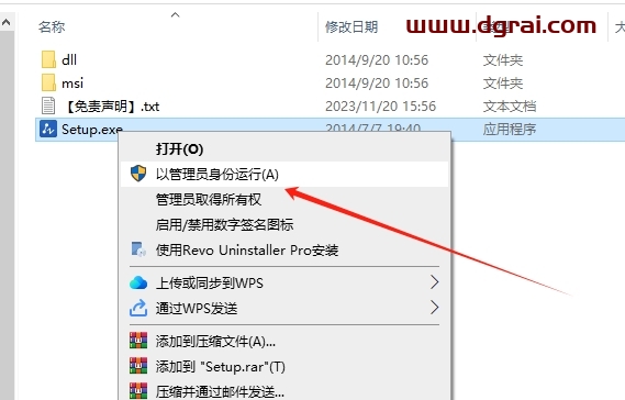 中望CAD2015官方免费版下载与安装教程