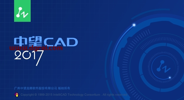中望CAD2017官方试用版下载与安装教程