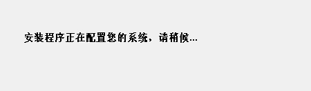 中望CAD经典版官方中文版下载与安装教程