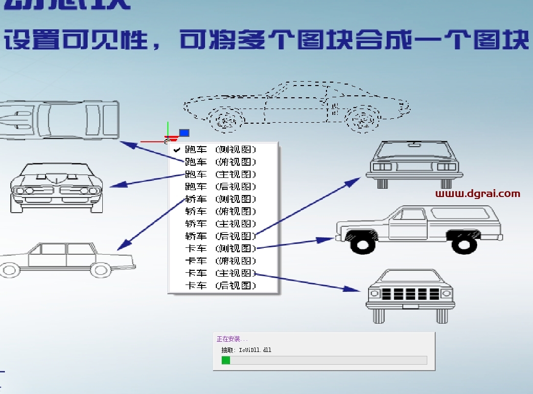 浩辰CAD2012官方正式版下载与安装教程