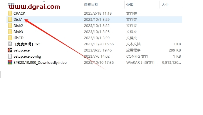 Cadence SPB 2023中文完整版下载与安装教程