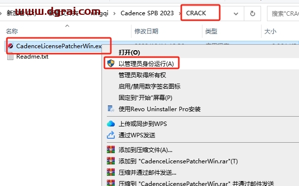 Cadence SPB 2023中文完整版下载与安装教程