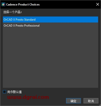 Cadence SPB 2023中文完整版下载与安装教程