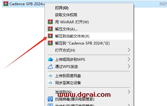 Cadence SPB 2024中文版下载与安装教程