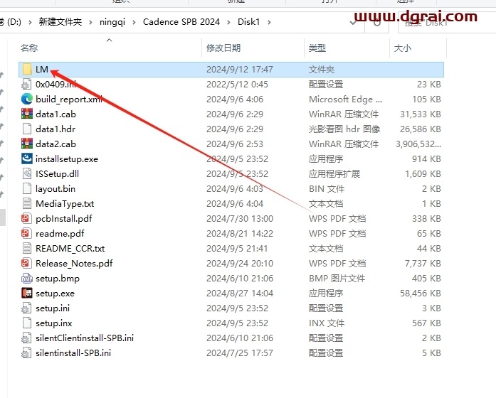 Cadence SPB 2024中文版下载与安装教程