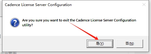 Cadence SPB 2024中文版下载与安装教程