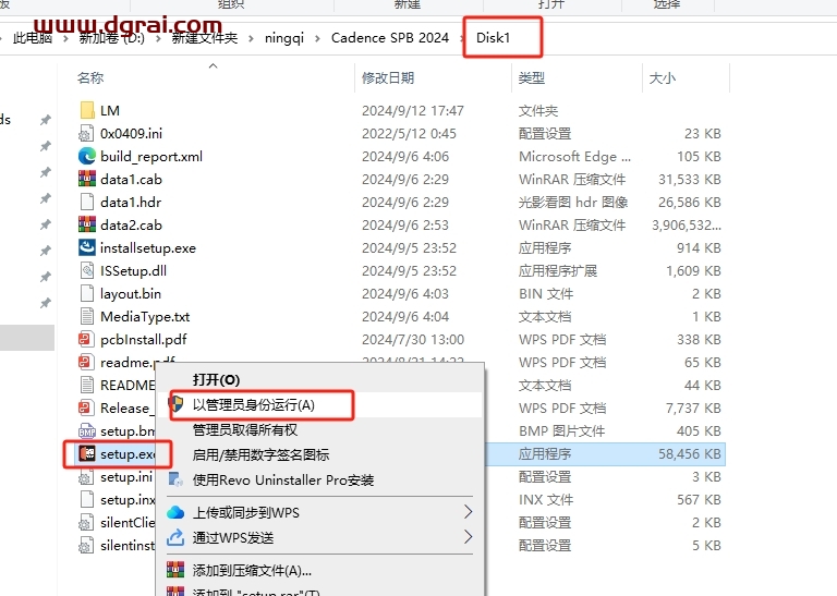 Cadence SPB 2024中文版下载与安装教程