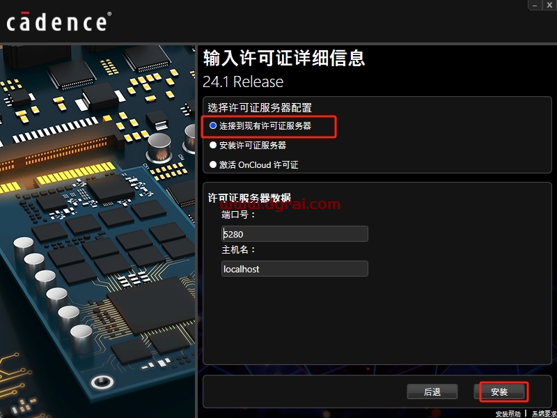 Cadence SPB 2024中文版下载与安装教程