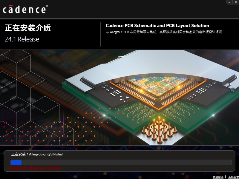 Cadence SPB 2024中文版下载与安装教程