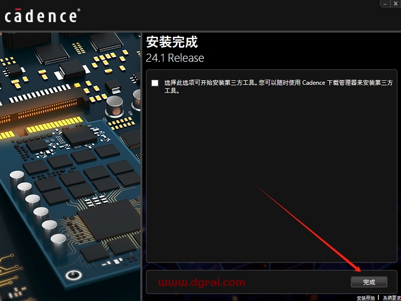 Cadence SPB 2024中文版下载与安装教程