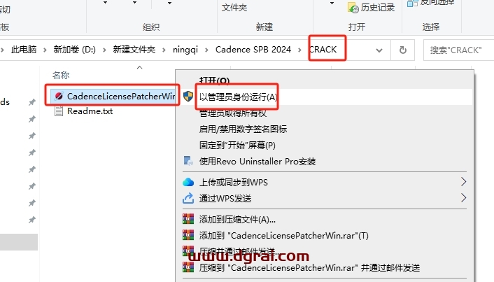 Cadence SPB 2024中文版下载与安装教程