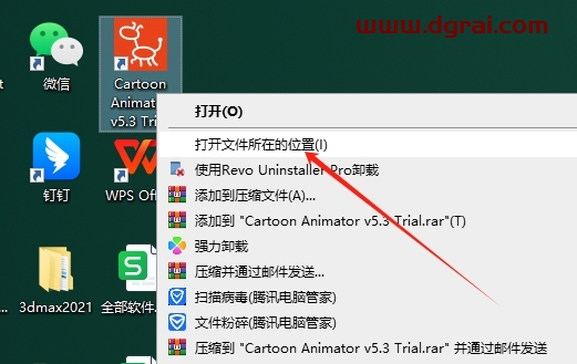 Cartoon Animator 5.3.3简体中文版下载与安装教程