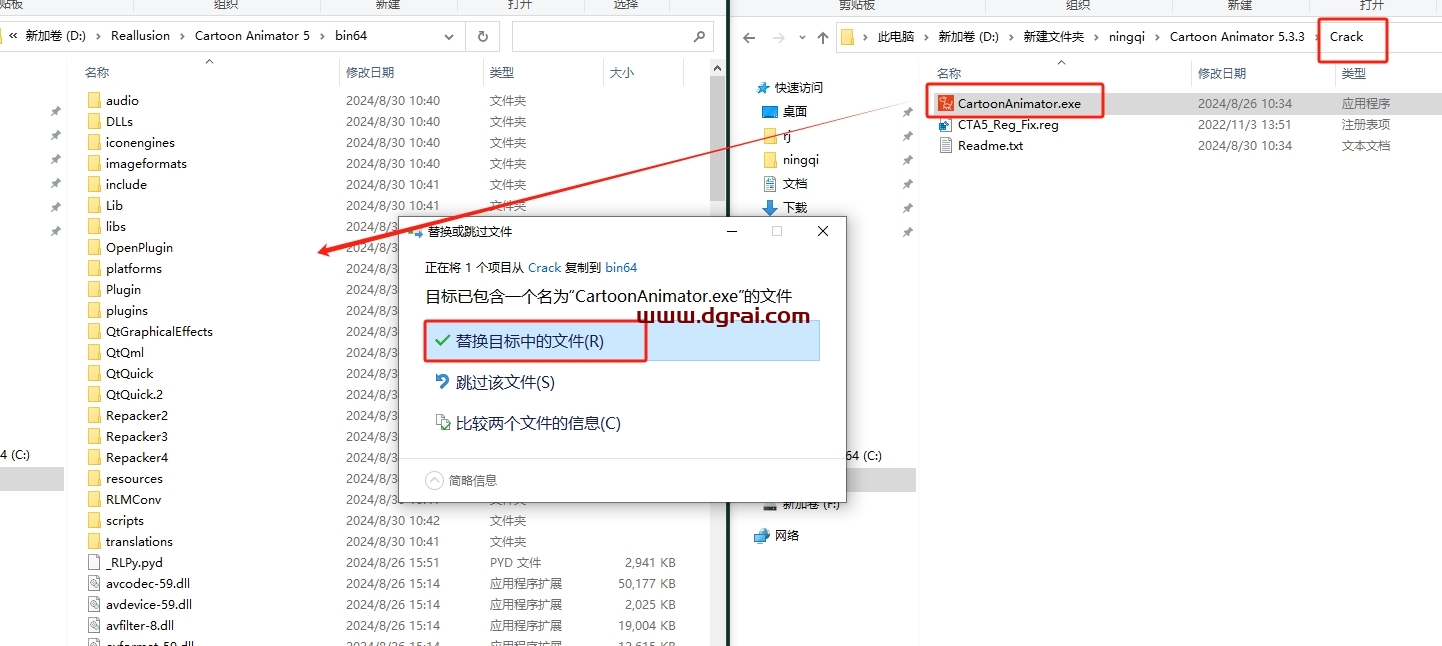 Cartoon Animator 5.3.3简体中文版下载与安装教程
