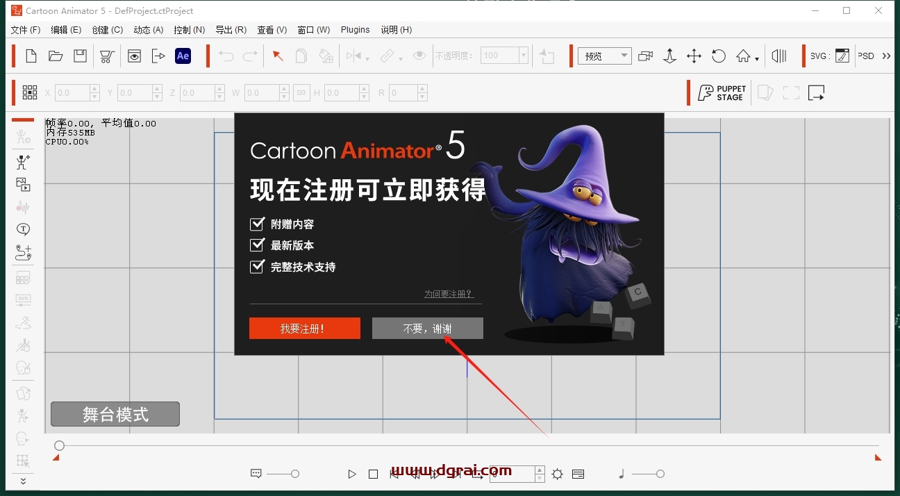 Cartoon Animator 5.3.3简体中文版下载与安装教程