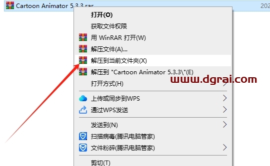 Cartoon Animator 5.3.3简体中文版下载与安装教程