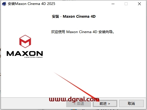 MAXON Cinema 4D 2025官方中文版下载与C4D 2025.1.3安装教程
