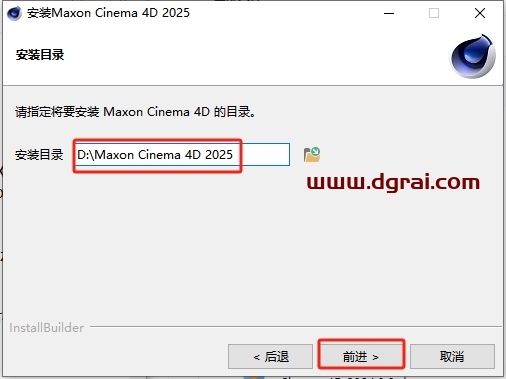 MAXON Cinema 4D 2025官方中文版下载与C4D 2025.1.3安装教程