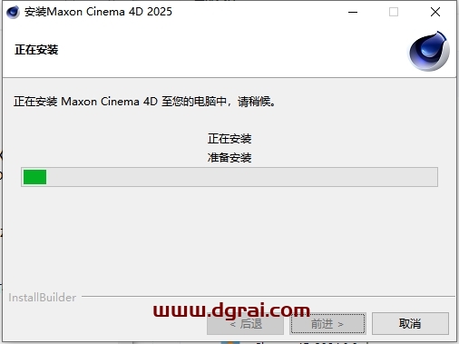 MAXON Cinema 4D 2025官方中文版下载与C4D 2025.1.3安装教程
