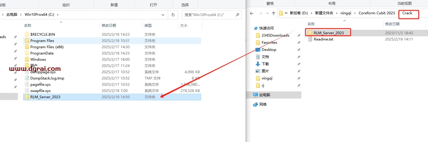 Coreform Cubit 2023完整版下载地址与安装教程