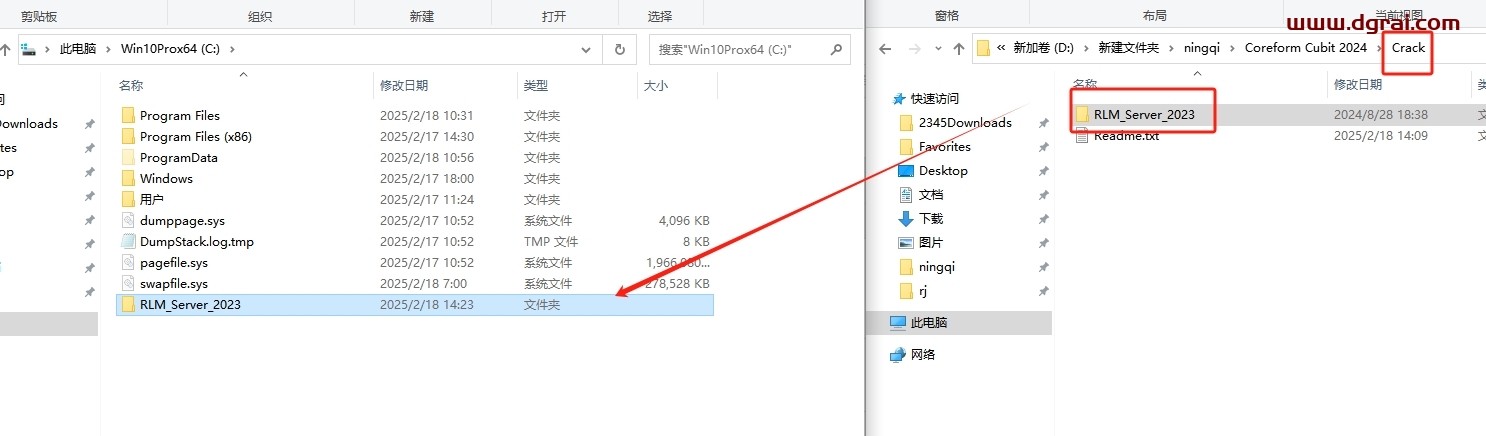 Coreform Cubit 2024安装包下载与安装教程