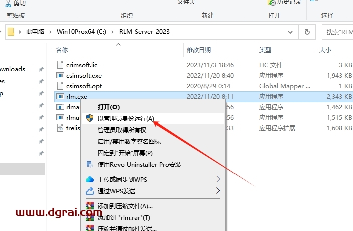 Coreform Cubit 2023完整版下载地址与安装教程