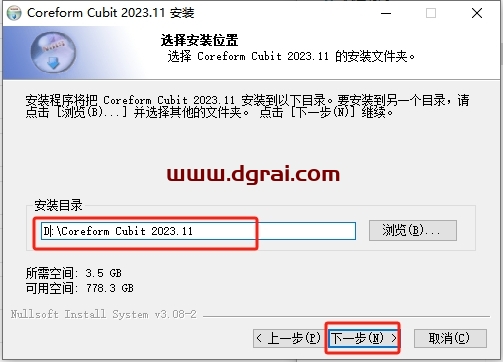 Coreform Cubit 2023完整版下载地址与安装教程