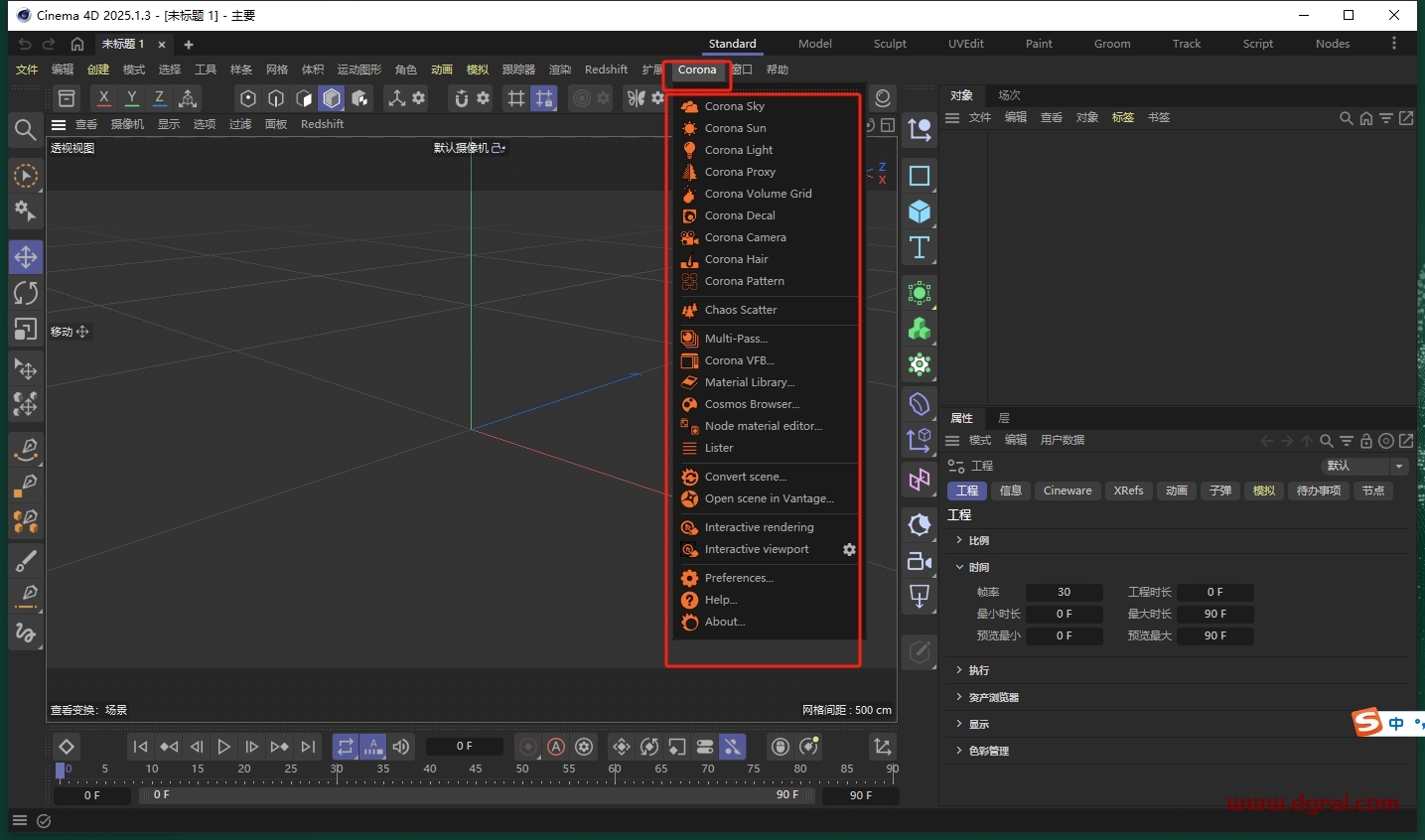 Corona 12.2 For Cinema 4D R17-2025免费下载地址+详细安装教程