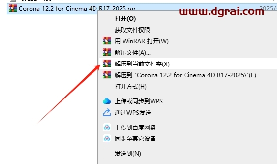 Corona 12.2 For Cinema 4D R17-2025免费下载地址+详细安装教程