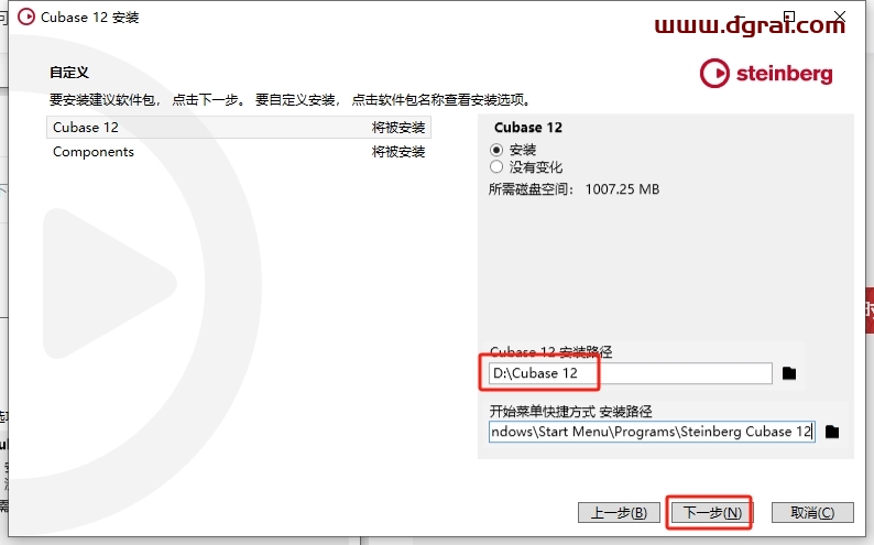 Cubase 12中文完整版下载与安装教程