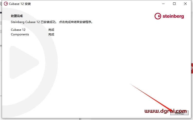 Cubase 12中文完整版下载与安装教程