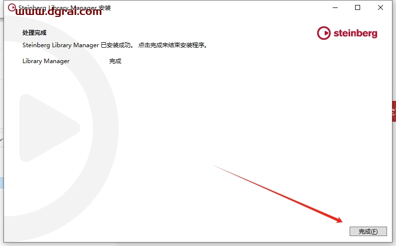 Cubase 12中文完整版下载与安装教程