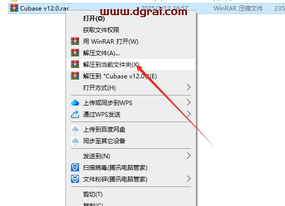 Cubase 12中文完整版下载与安装教程
