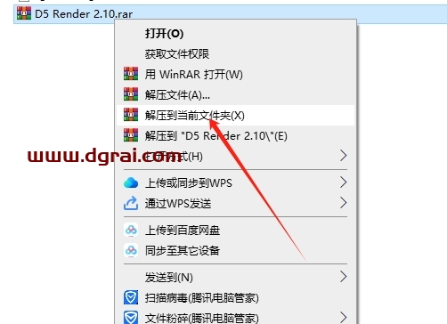 D5渲染器v2.10官方中文版下载与安装教程