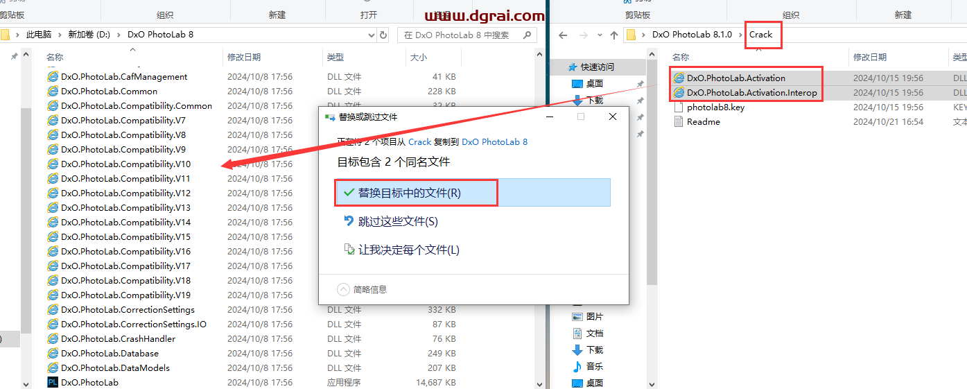 DxO PhotoLab 8.1.0中文版下载与安装教程