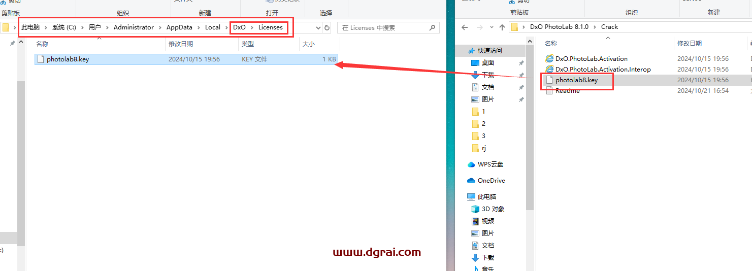 DxO PhotoLab 8.1.0中文版下载与安装教程