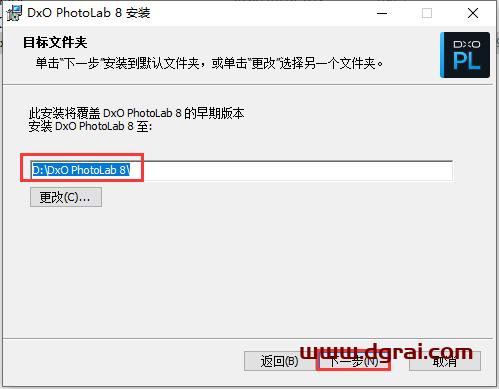 DxO PhotoLab 8.1.0中文版下载与安装教程