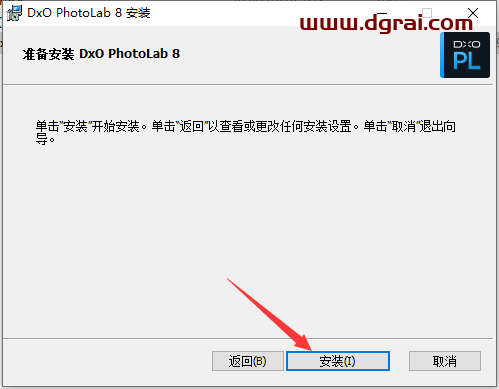 DxO PhotoLab 8.1.0中文版下载与安装教程