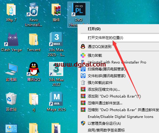 DxO PhotoLab 8.1.0中文版下载与安装教程