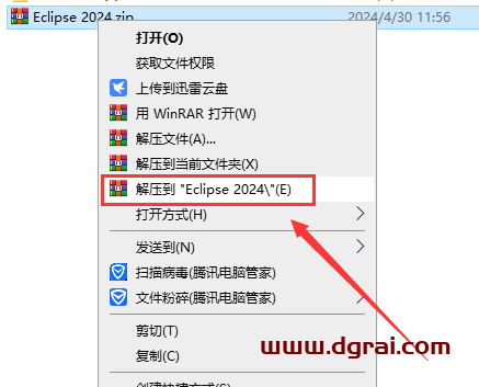 Eclipse 2024汉化开源版下载与安装教程