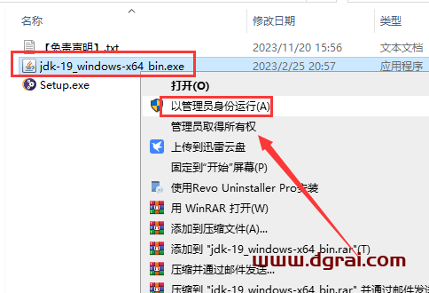 Eclipse 2024汉化开源版下载与安装教程