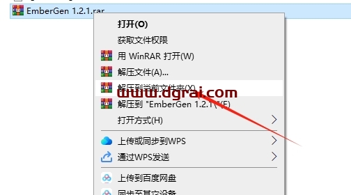 JangaFX EmberGen 1.2.1安装包下载与安装教程